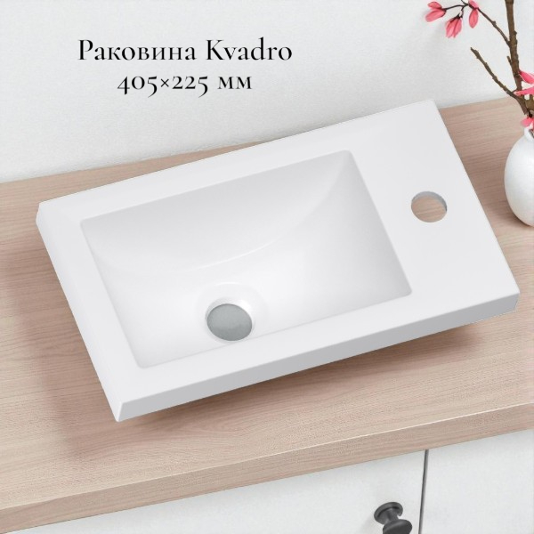 квадро тумба для умыв (1)